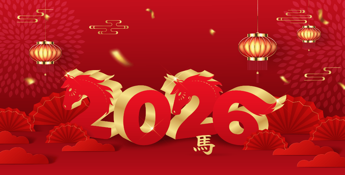 Backdrop Happy New Year 2026 file corel #236
