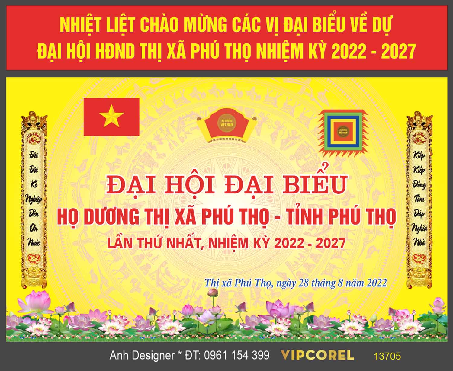 https://khotranh.com/dai-hoi-41/market-dai-hoi-dai-bieu-ho-duong-phu-tho-file-corel.html