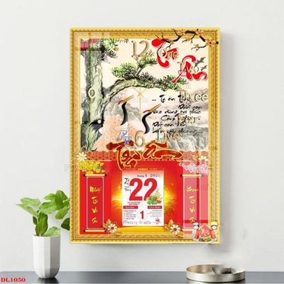 File tranh File in đốc lịch block lịch DL1050 (gốc) in film