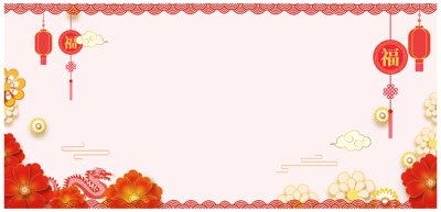 File gốc Backdrop Happy New Year 2026 file corel #8 (in 3D) nghệ thuật