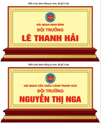 File tranh Biển chức danh đồng ăn mòn đế gỗ file corel (ảnh gốc) độ nét vượt trội