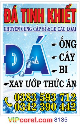 File in mica Biển vẫy đá tinh khiết - đá lạnh file corel (bản gốc) siêu trong