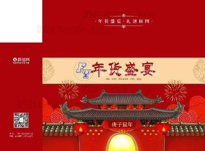 File tranh quảng cáo CE (6)_1 (download file gốc)