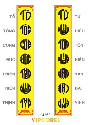 File tranh Chữ triện "TỔ TÔNG CÔNG ĐỨC THIÊNG NIÊN THỊNH..." (gốc) chủ đề thiên nhiên