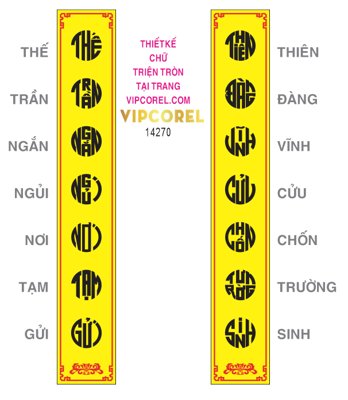 Download file Chữ triện "THẾ TRẦN NGẮN NGUỎI NƠI TẠM GỬI..." (gốc) cho xưởng in