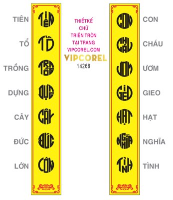 Tải file Chữ triện "TIÊN TỔ TRỒNG DỰC CÂY ĐỨC LỚN..." (gốc) làm file tranh quảng cáo