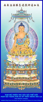 Tải file gốc Download Tranh 3D Phật Giáo chất lượng cao #252 (in tráng gương) 3DFile gốc Download Tranh 3D Phật Giáo chất lượng cao #252 (sẵn sàng in) chất lượng cao