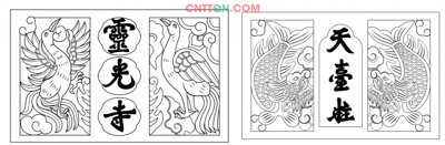 Download file gốc Mẫu hoa văn rồng phượng cổ file corel (in lụa) cao cấp