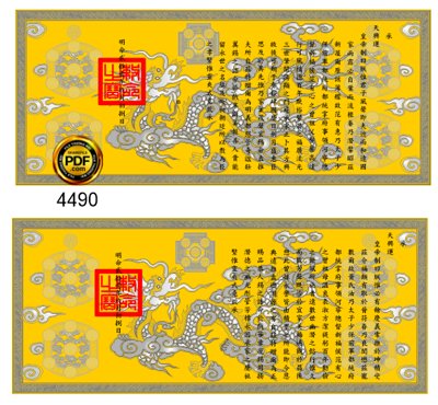 File tranh Market Sắc phong của vua Minh Mạng bản phục chế (bản gốc) in lụa dán tường