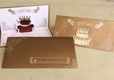 Chi tiết file tranh tráng gương Market Thiệp mời sinh nhật mã MPU-24 file corel (ảnh gốc)