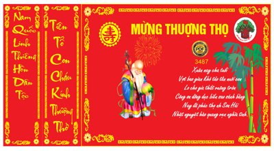 File ảnh Market mừng thượng thọ cụ ông file Corel (gốc) trang trí khách sạn