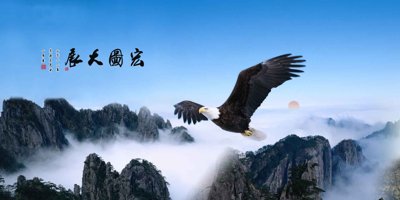 Download file tranh PSD Tranh 3D phong cảnh núi non hùng vĩ #9 để chỉnh sửa