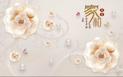 File gốc Tranh hoa nổi 3D - Tranh hoa dán tường 3D #76 (ảnh chi tiết) để in lụa