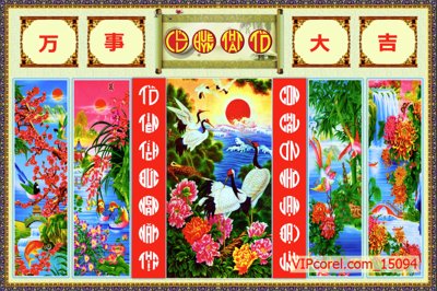 Tải file gốc Tranh phòng thờ, bàn thờ, mâm ngũ quả file PSD 15094 (in tráng gương) cao cấpFile gốc Tranh phòng thờ, bàn thờ, mâm ngũ quả file PSD 15094 (in ấn) phiên bản độc quyền