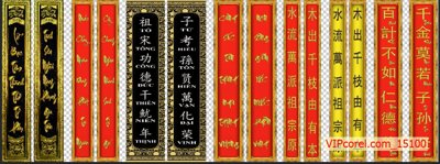 Tải file tranh gốc Tranh phòng thờ, bàn thờ, mâm ngũ quả file PSD 15100 chất lượng cao