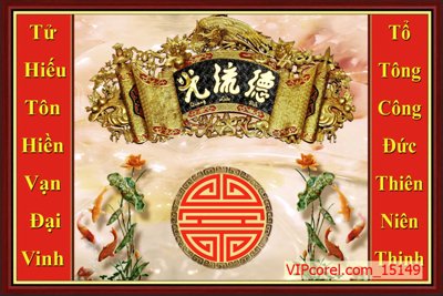 File PSD in ấn Tranh phòng thờ, bàn thờ, mâm ngũ quả file PSD 15149 (chất lượng cao)