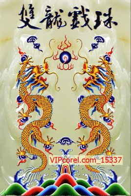 File ảnh Tranh tài lộc - Tranh tường 3D file PSD 15337 (gốc) in standee