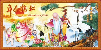 File gốc Tranh tài lộc - Tranh tường 3D file PSD 15341 (thiết kế) độc quyền