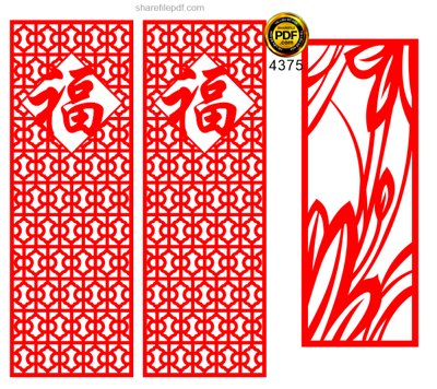 Download file gốc Vách ngăn chữ Phúc cắt CNC file corel (độ nét cao)
