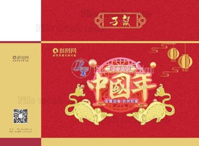 File in lụa X (1)_1 (chất lượng cao) X (1)_1