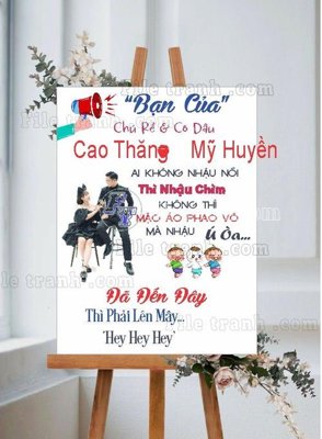 Tải file cong cuoi 2023 - wedding door 2023 (7) (PSD) cho in ấn quảng cáo