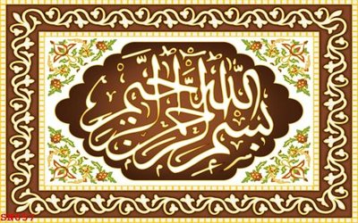 File in mica File sàn nhà thảm gạch SN657 (bản gốc) siêu trong