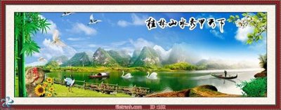 Tải file Tranh phong thủy 102 (ảnh gốc) độ phân giải 300dpi