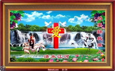 File tranh Tranh phong thủy 79 (ảnh gốc) in trần nhà