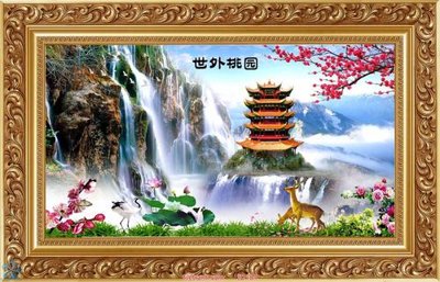 File tranh gốc Tranh phong thủy 84 (bản quyền) file PSD