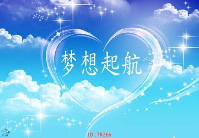 File ảnh File psd trần 3d TR266 (gốc) cho trang trí nội thất