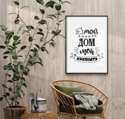 File in trần File tranh bộ nhiều tấm in nhà hàng khách sạn tối giản A1435 (file gốc) chủ đề vũ trụ