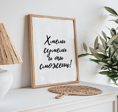 File gốc File tranh bộ nhiều tấm in nhà hàng khách sạn tối giản A1581 (PNG) chất lượng cao