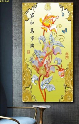 Tải file File tranh hiện đại Sơn Dầu AT2149 (gốc) in ấn chất lượng