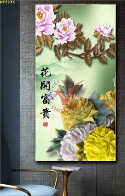 Tải file gốc File tranh hiện đại Sơn Dầu AT2236 (bản PSD) chỉnh sửa được