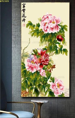 Tải file File tranh hiện đại Sơn Dầu AT2305 (ảnh gốc) file TIFF