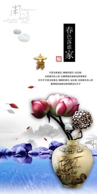 Download file File tranh bình hoa BHY134 (gốc) cho xưởng in