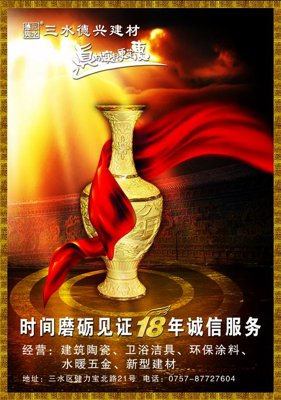 File in trần File tranh bình hoa BHY76 (bản gốc) 5D