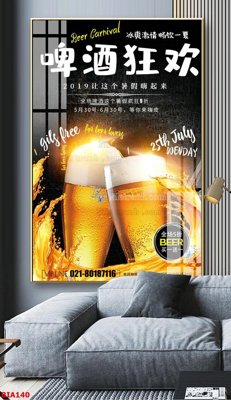 Hình ảnh file gốc Tranh quán bia nhậu BIA140 cho in UV