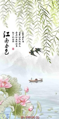 File in trần File lối vào D3D195 (file gốc) xuyên sáng