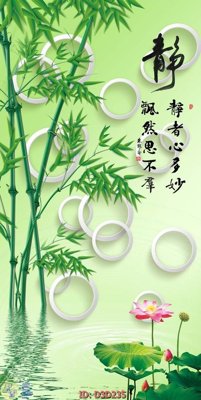 File gốc File lối vào D3D235 (in tráng gương) nghệ thuật