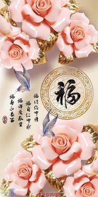 File gốc File lối vào D3D260 (in mica) cắt laser