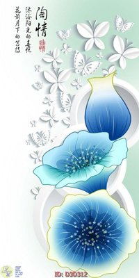 File in ấn File lối vào D3D312 (bản gốc) từ file gốc