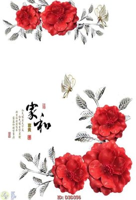 File tranh trang trí File lối vào D3D356 (tải file gốc)