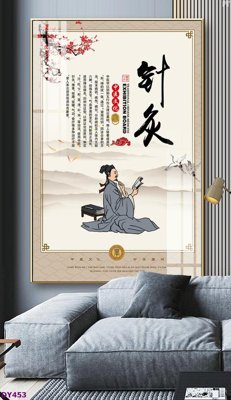 Tải file Tranh trang trí đông y dưỡng sinh spa môi mi DY453 (gốc) làm file quảng cáo