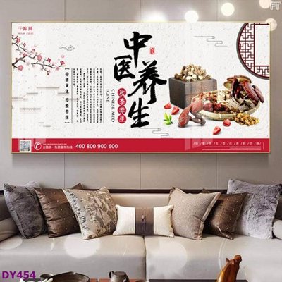 File ảnh Tranh trang trí đông y dưỡng sinh spa môi mi DY454 (gốc) in poster