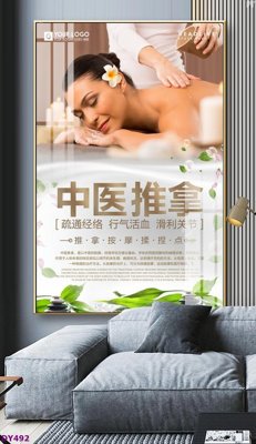 Mua file tranh gốc Tranh trang trí đông y dưỡng sinh spa môi mi DY492 tại Filetranh.com