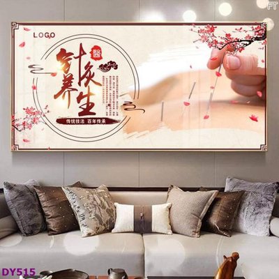 File gốc Tranh trang trí đông y dưỡng sinh spa môi mi DY515 (in mica) làm bảng hiệu