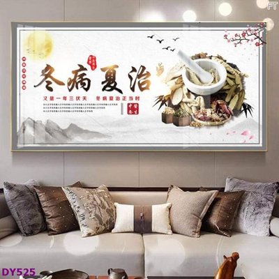 File gốc Tranh trang trí đông y dưỡng sinh spa môi mi DY525 (vector) cho in ấn