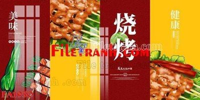 File gốc File gốc in bộ tranh decor treo tráng gương canvas FA1950 (in lụa) tranh thuận buồm