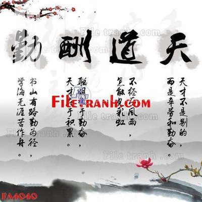 File PSD File gốc in bộ tranh decor treo tráng gương canvas FA4040 (chất lượng in ấn)